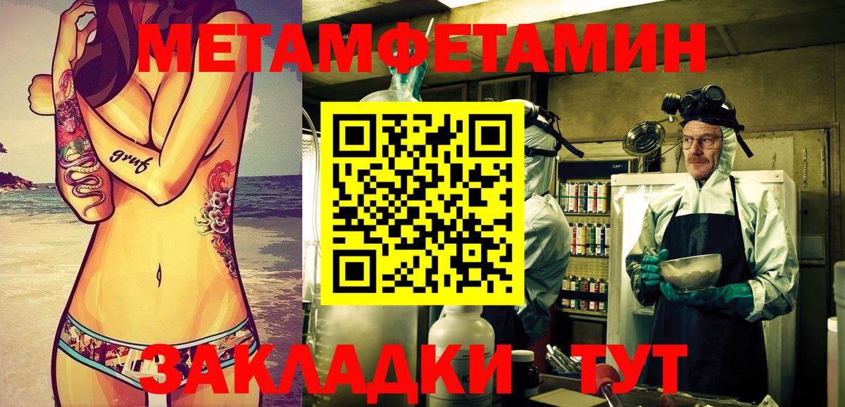 АМФЕТАМИН Розовый Нефтекумск
