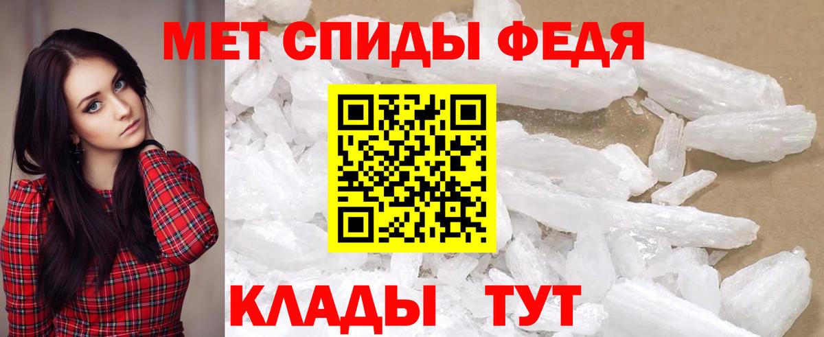 Амфетамин Premium  Amphetamine  Нефтекумск  Вход с VPN  Амфетамин 