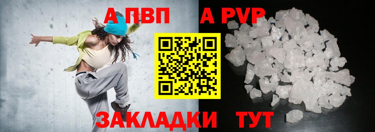 A PVP СК Нефтекумск