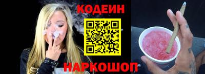 метадон Уссурийск