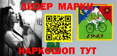 бутират Усть-Илимск