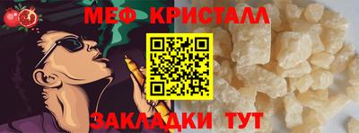 бутират Усть-Илимск