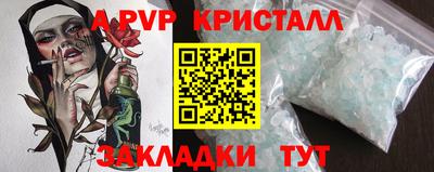 метадон Уссурийск