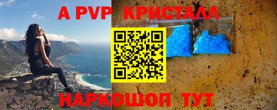 метадон Уссурийск