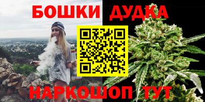 метадон Уссурийск