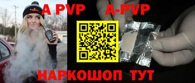 a pvp Усть-Джегута