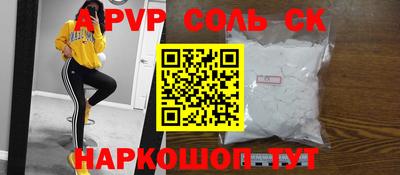 метадон Уссурийск