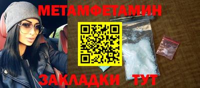 метадон Уссурийск