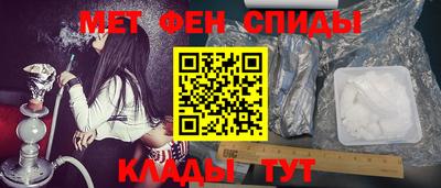 метадон Уссурийск