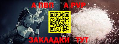 бутират Усть-Илимск