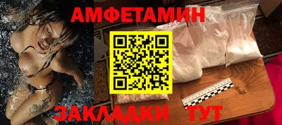 бутират Усть-Илимск