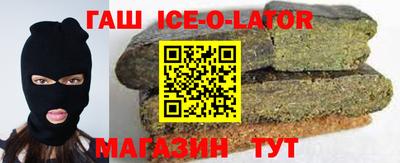 бутират Усть-Илимск