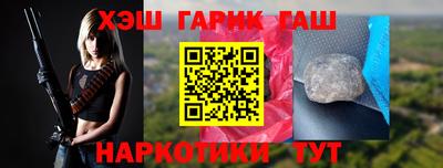 бутират Усть-Илимск