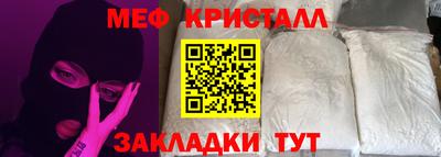 метадон Уссурийск