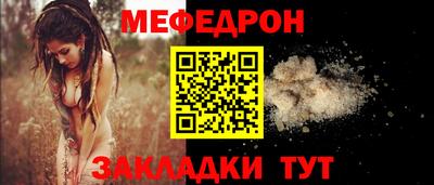бутират Усть-Илимск