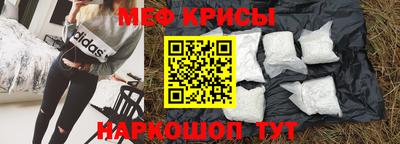 метадон Уссурийск