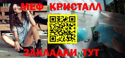 метадон Уссурийск