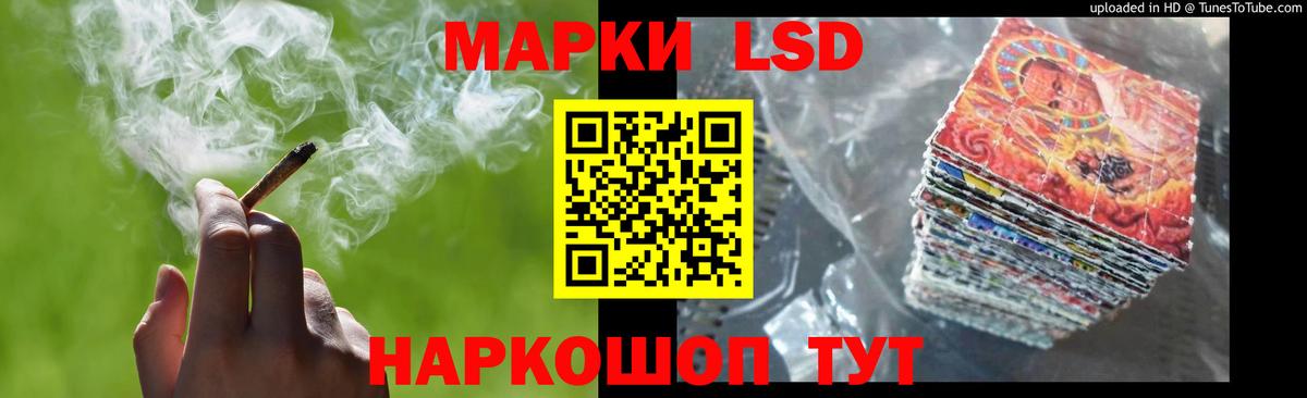 Лсд 25 экстази ecstasy  LSD-25 экстази кислота  Вход с VPN  Нефтекумск 