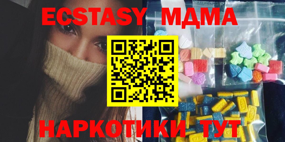 MDMA VHQ Нефтекумск