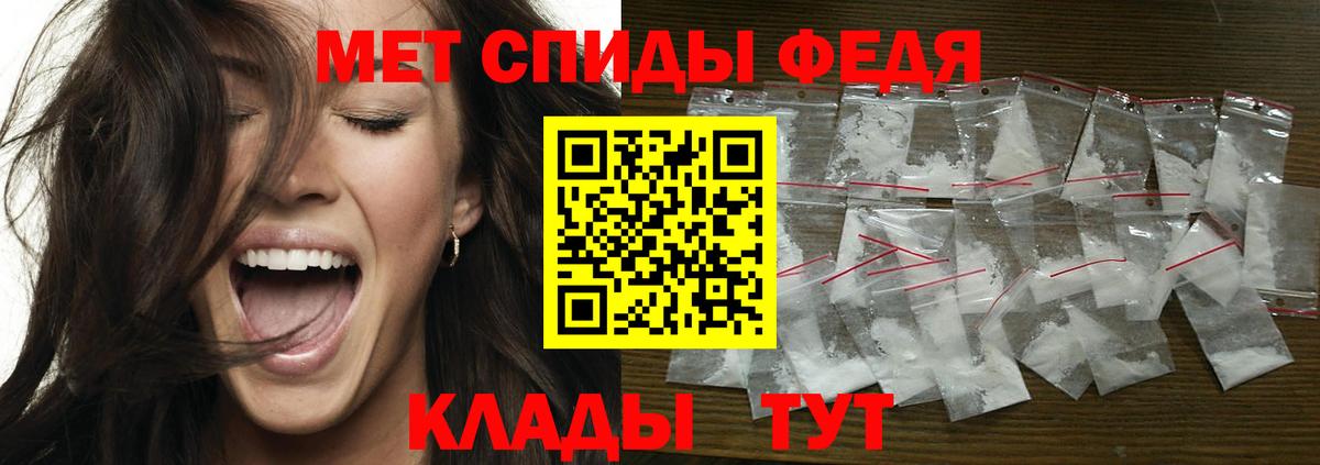 Метамфетамин Methamphetamine Нефтекумск