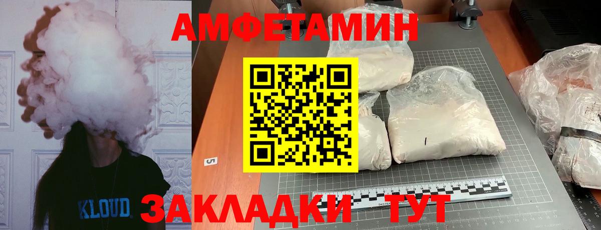 Метамфетамин витя  Вход с VPN  Нефтекумск 