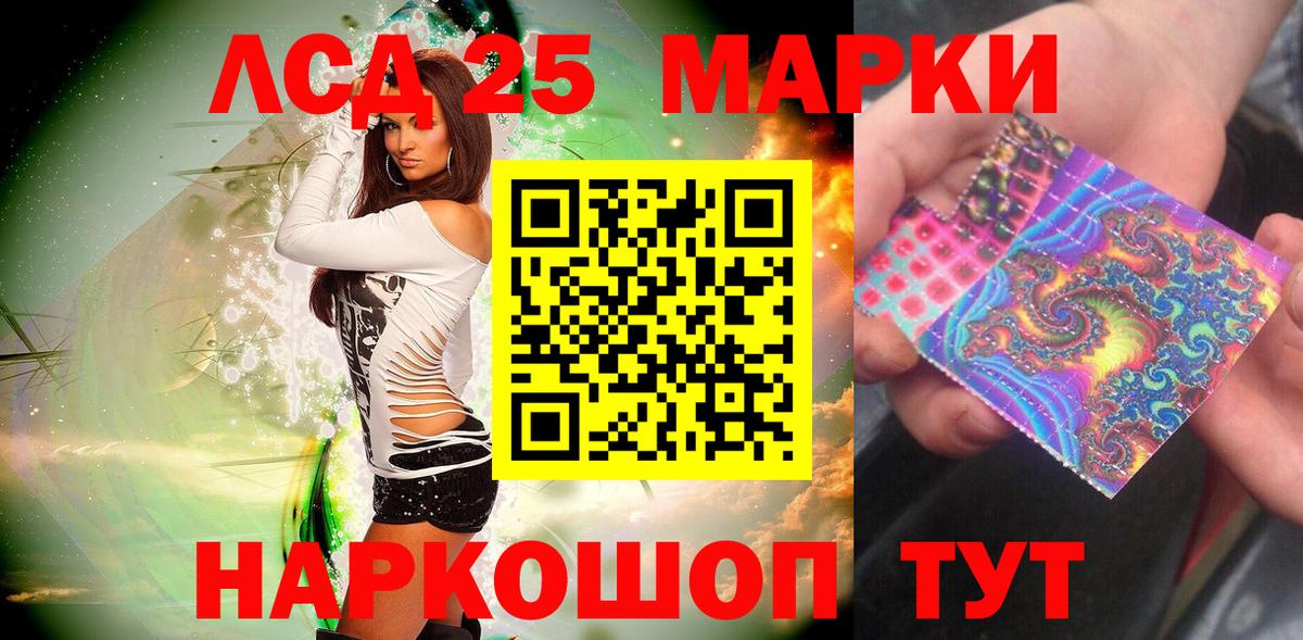 Марки NBOMe 1,8мг Нефтекумск