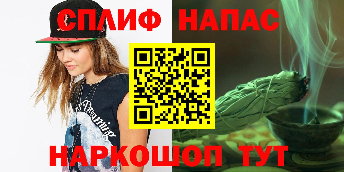 Каннабис OG Kush Нефтекумск